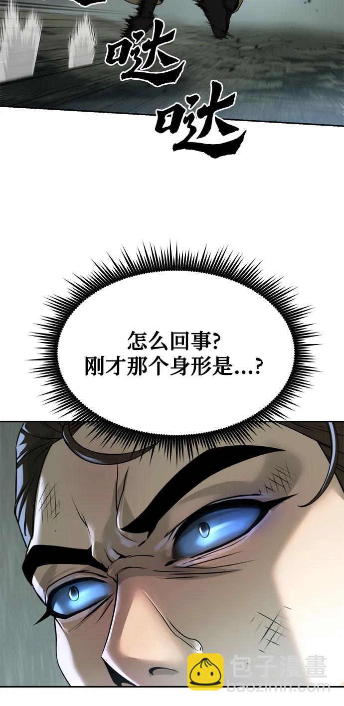 第96话41