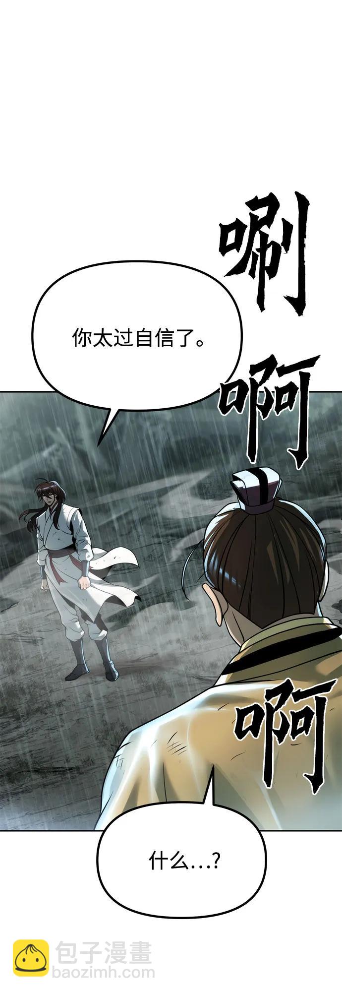 第96话42