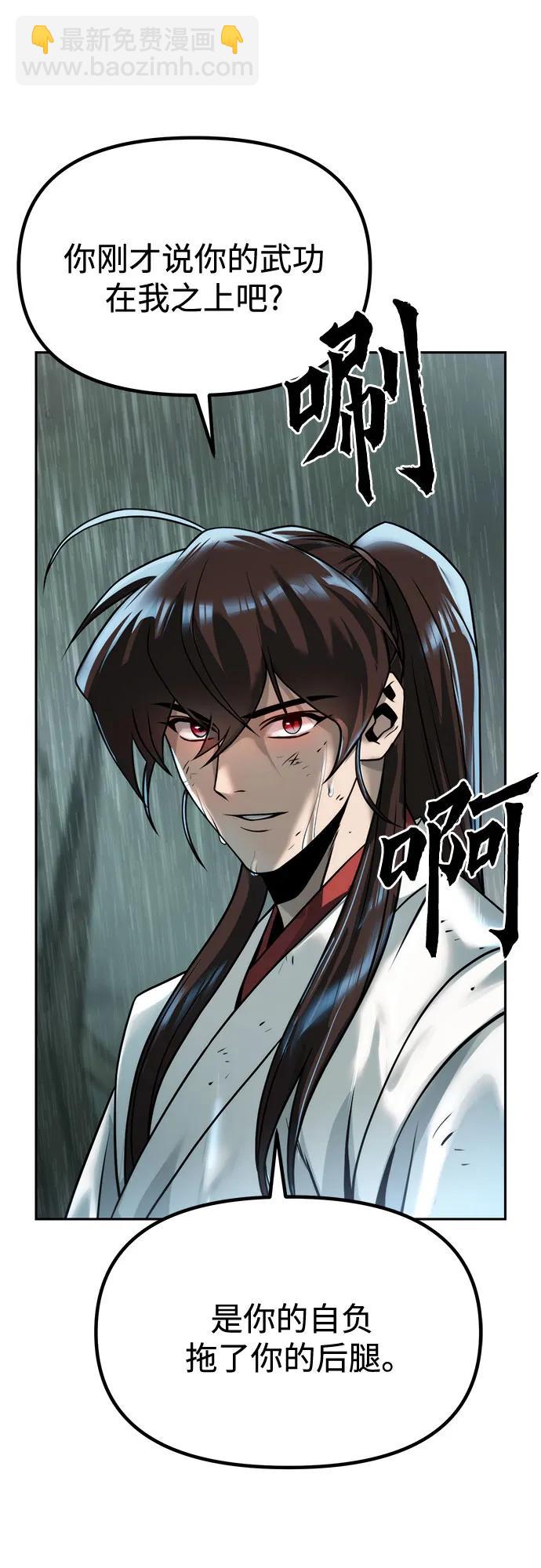 第96话43