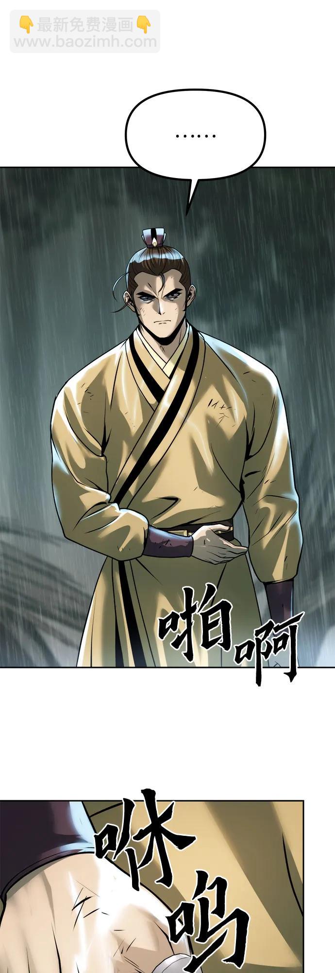 第96话44