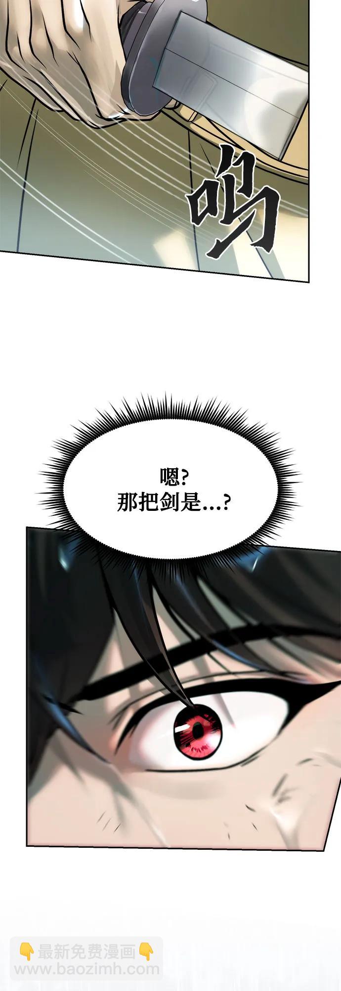 第96话45