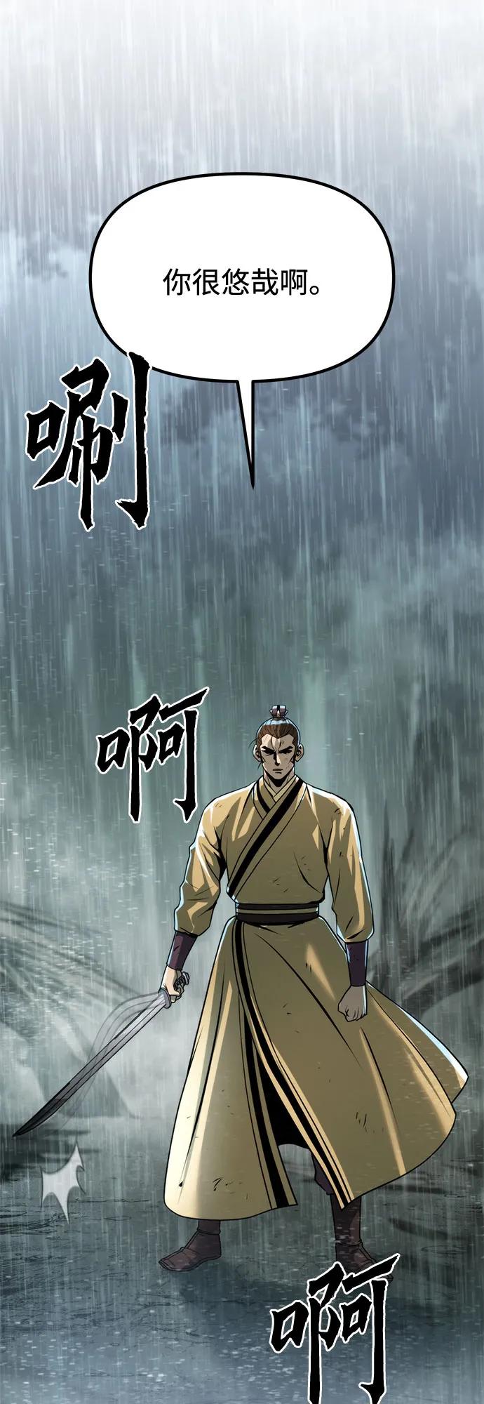 第96话46