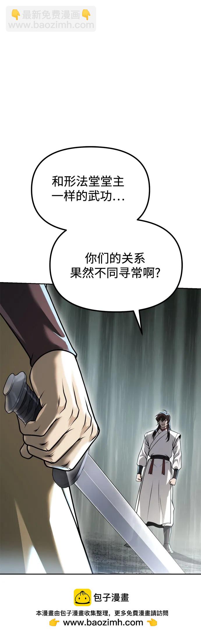 第96话49