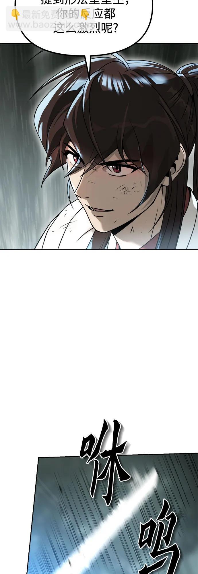 第96话55