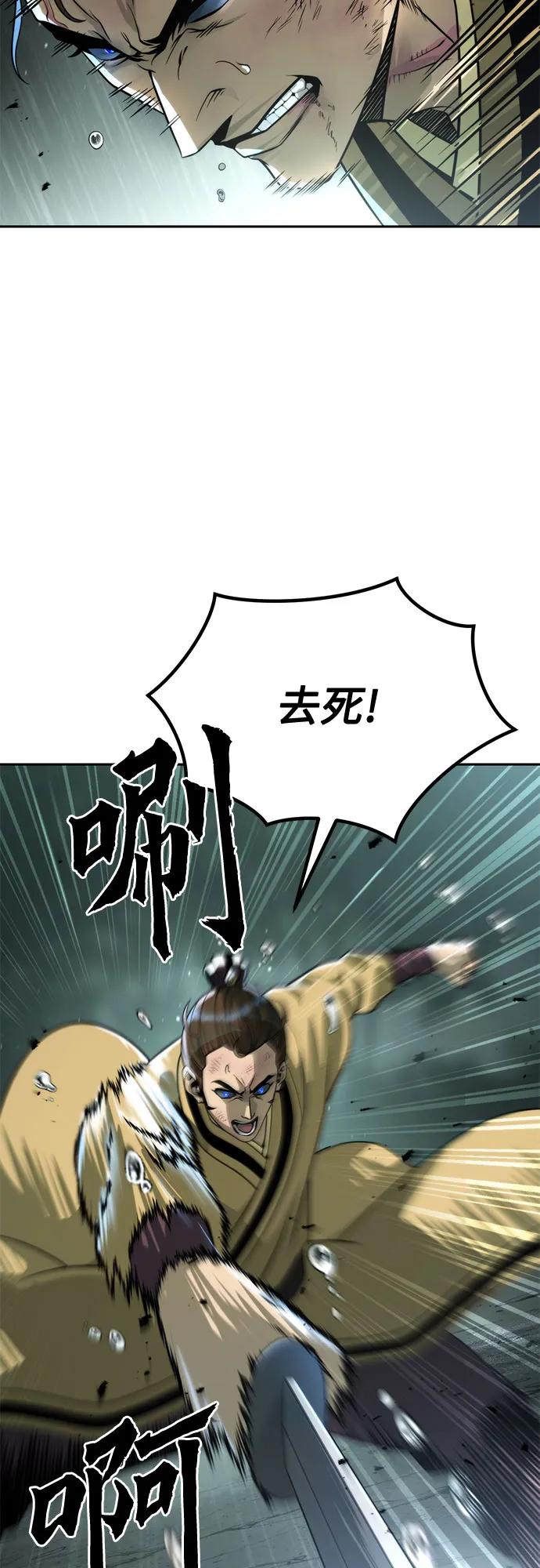 第96话61