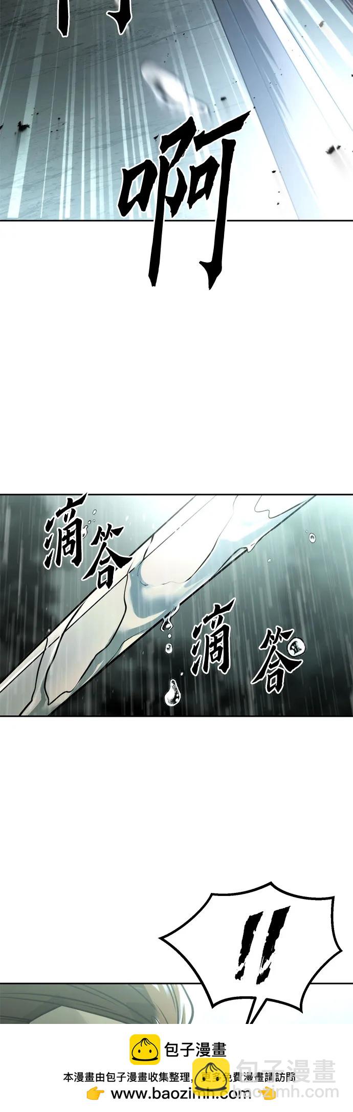 第96话62