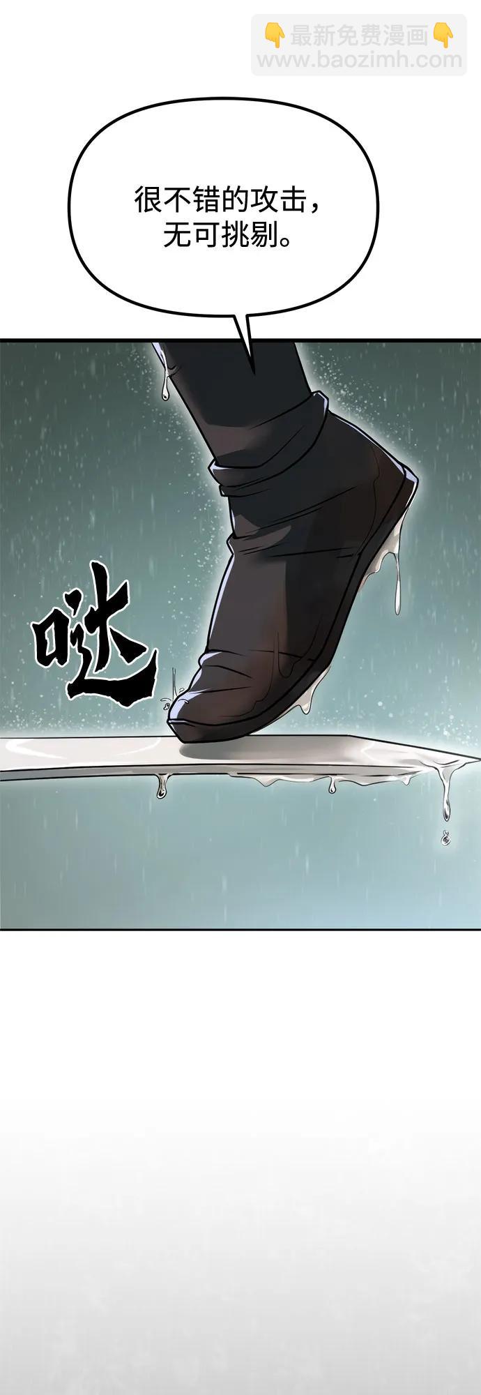 第96话64