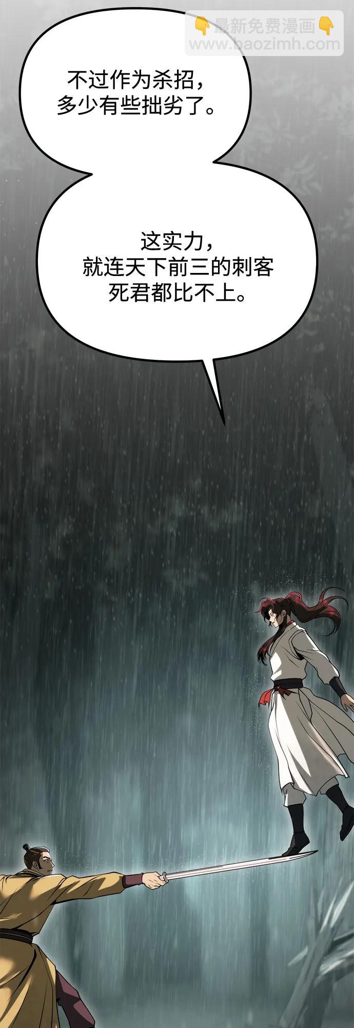 第96话65