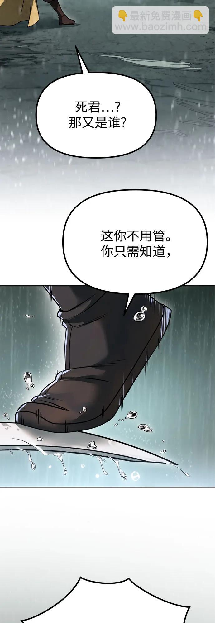 第96话66