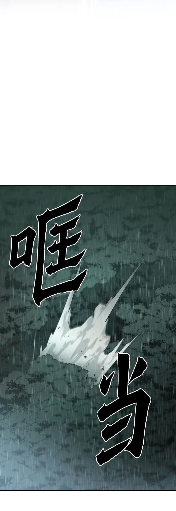 第96话68