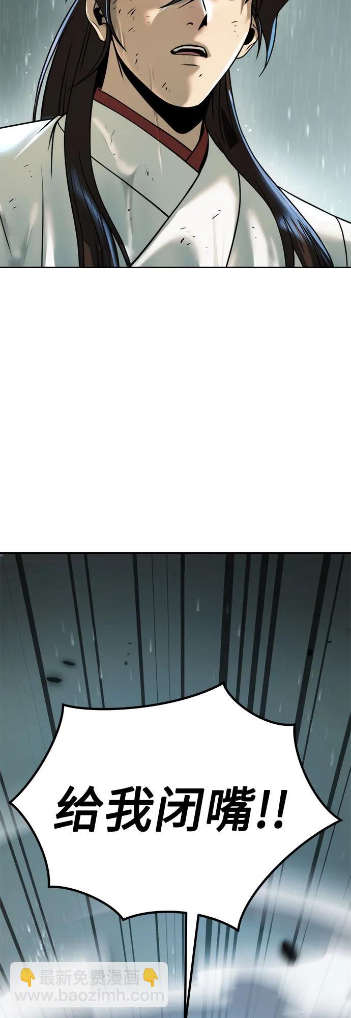 第96话73