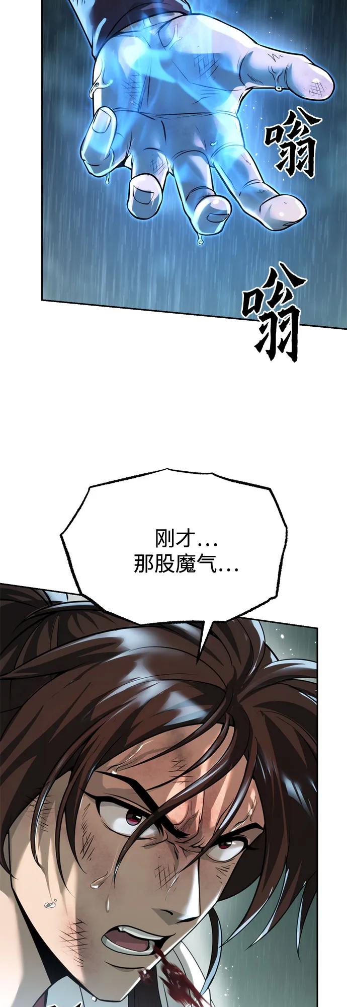 第96话78