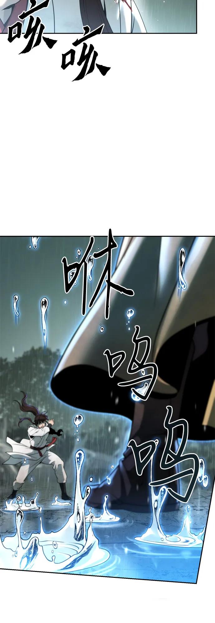 第96话79