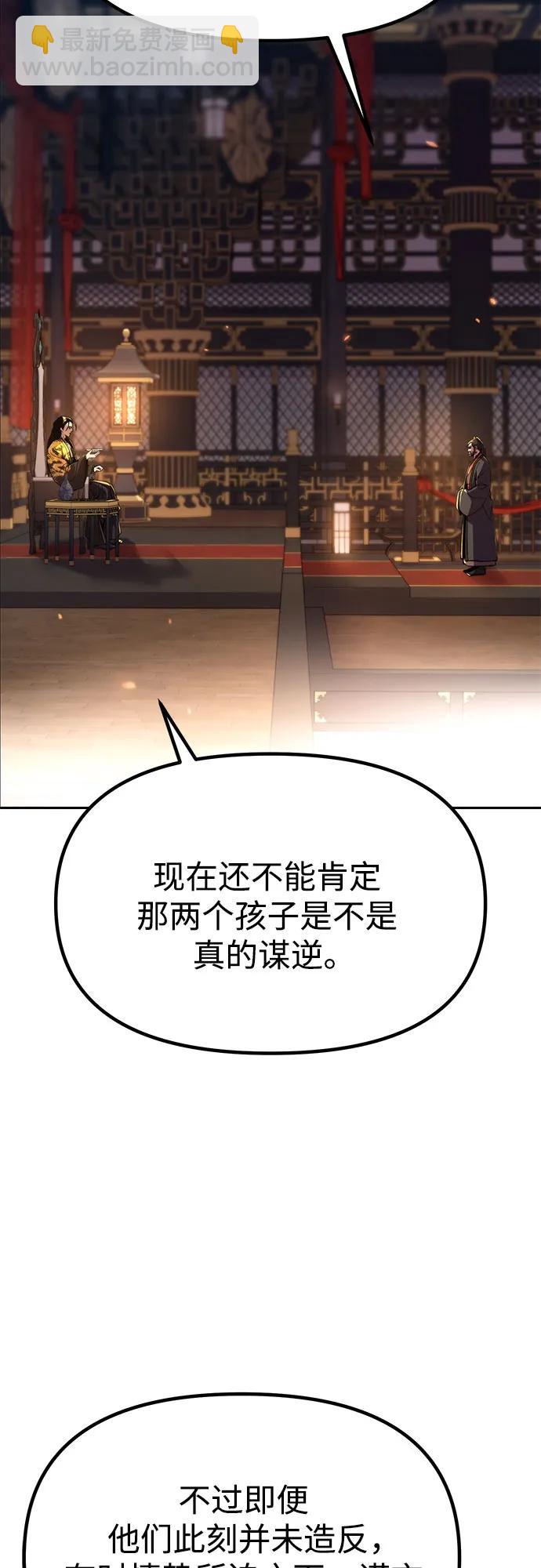 第96话9