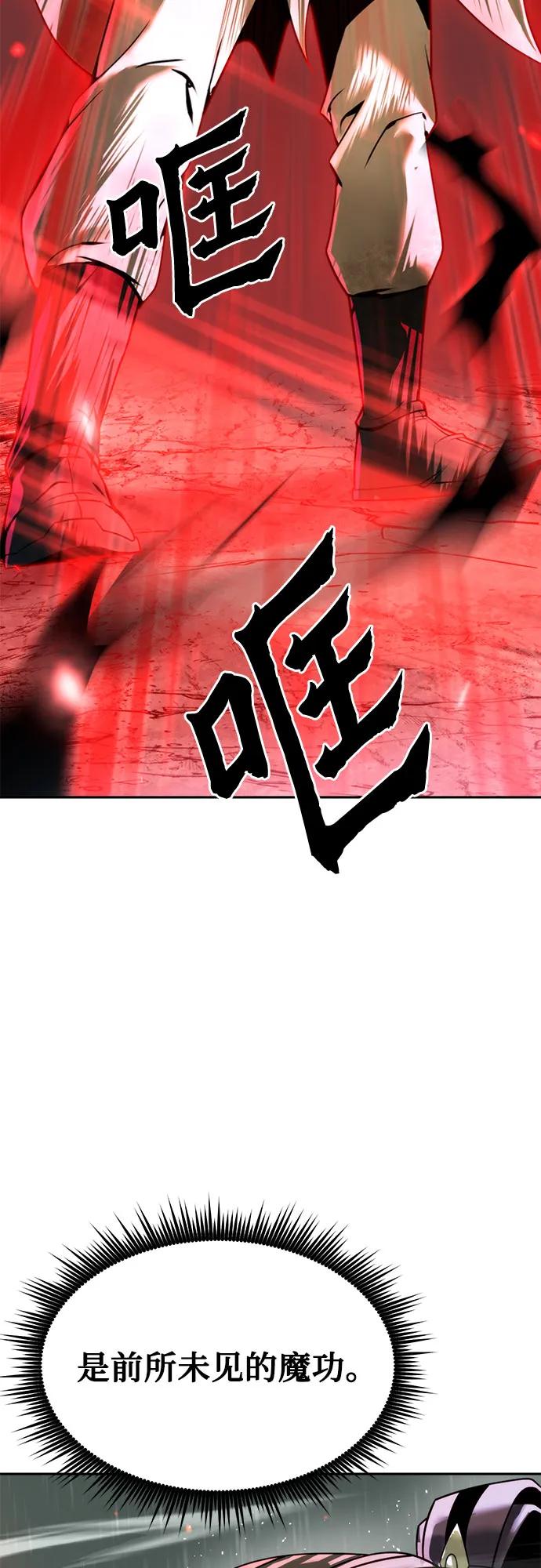 第96话90