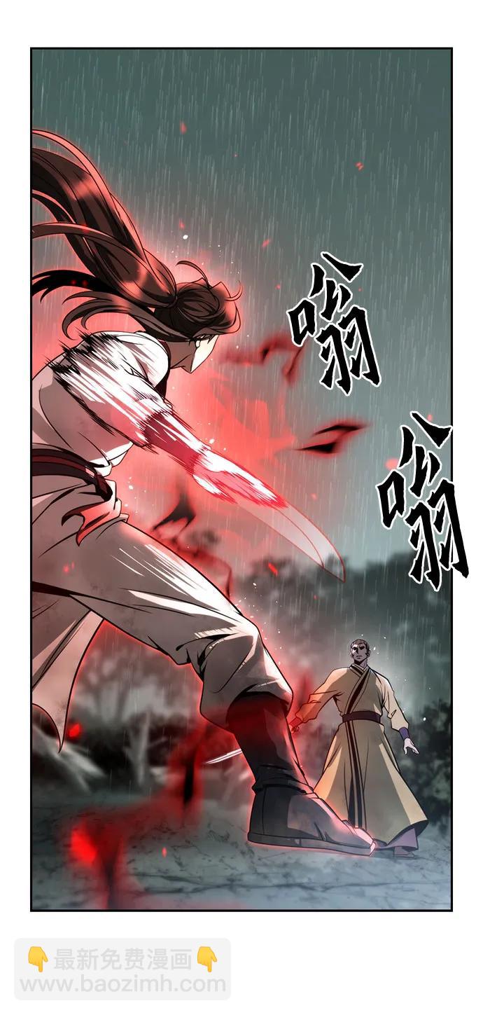 第96话92