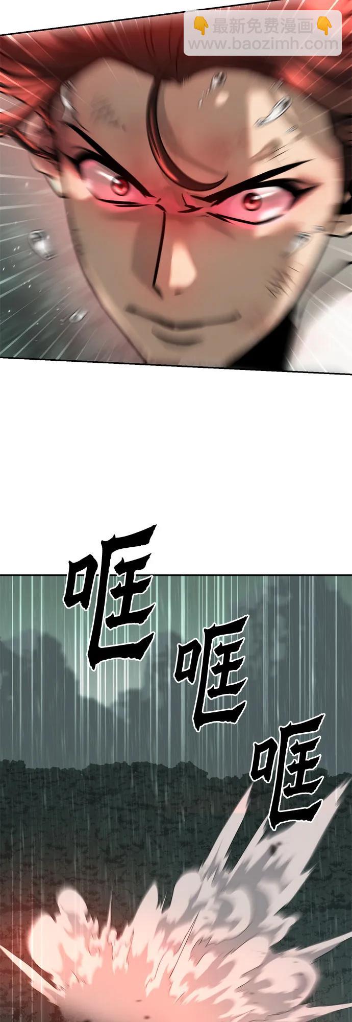 第96话95
