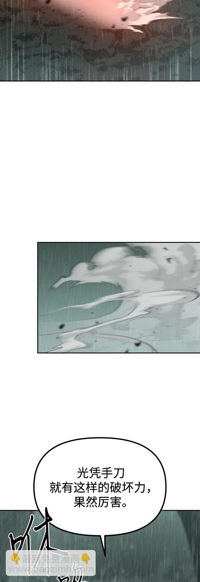 第96话96