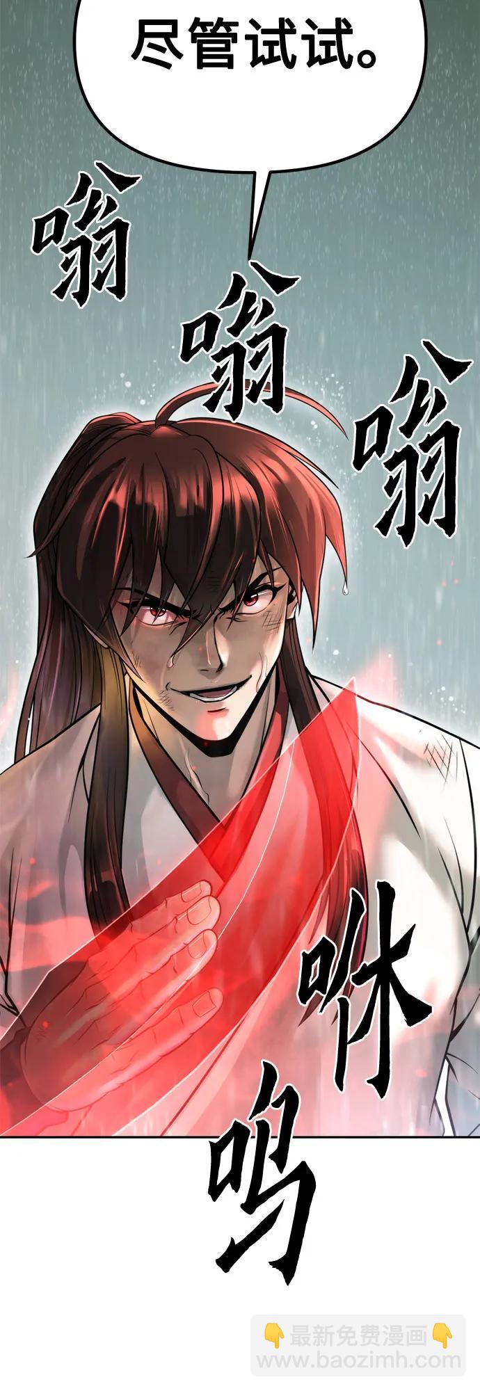 第96话99