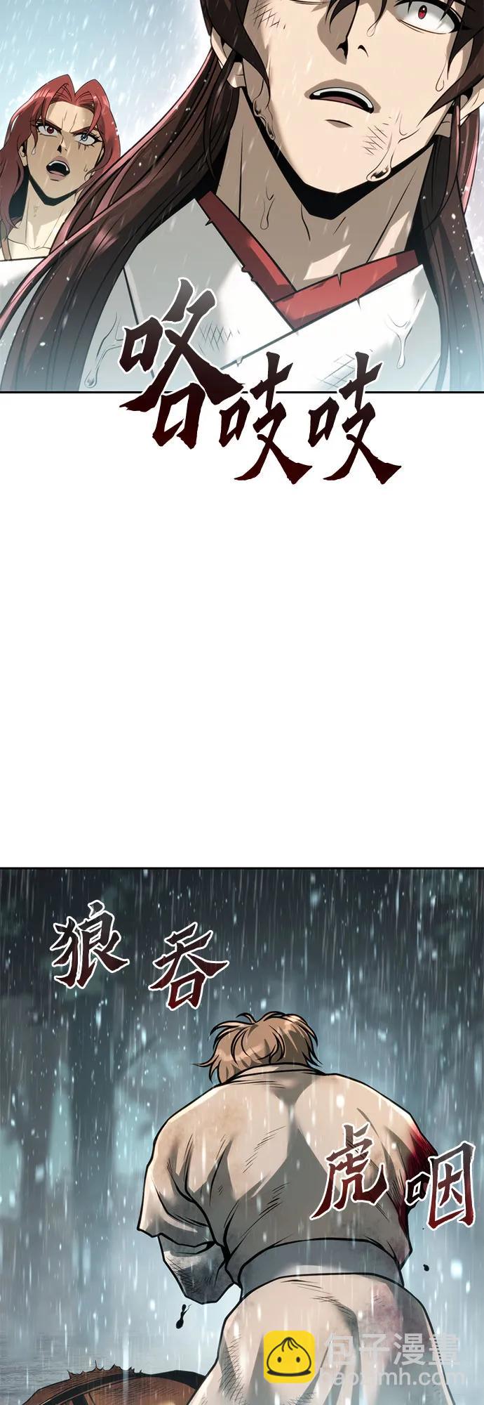 第98话11