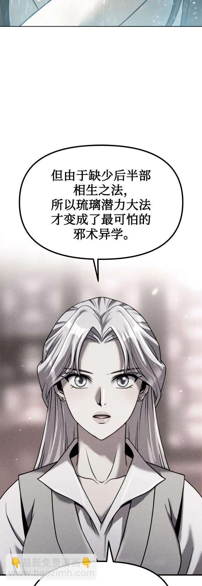 第98话14