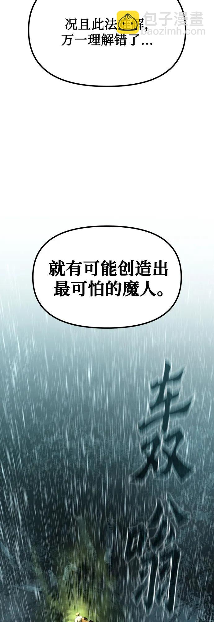 第98话15