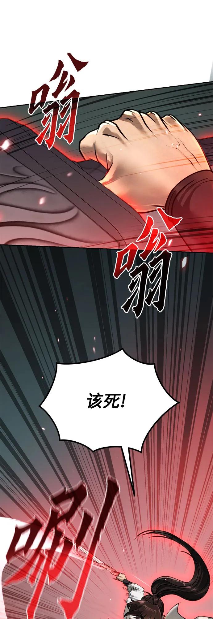 第98话19