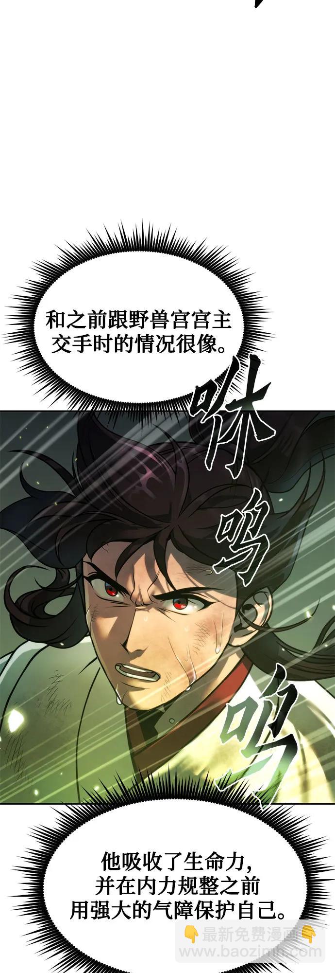 第98话22