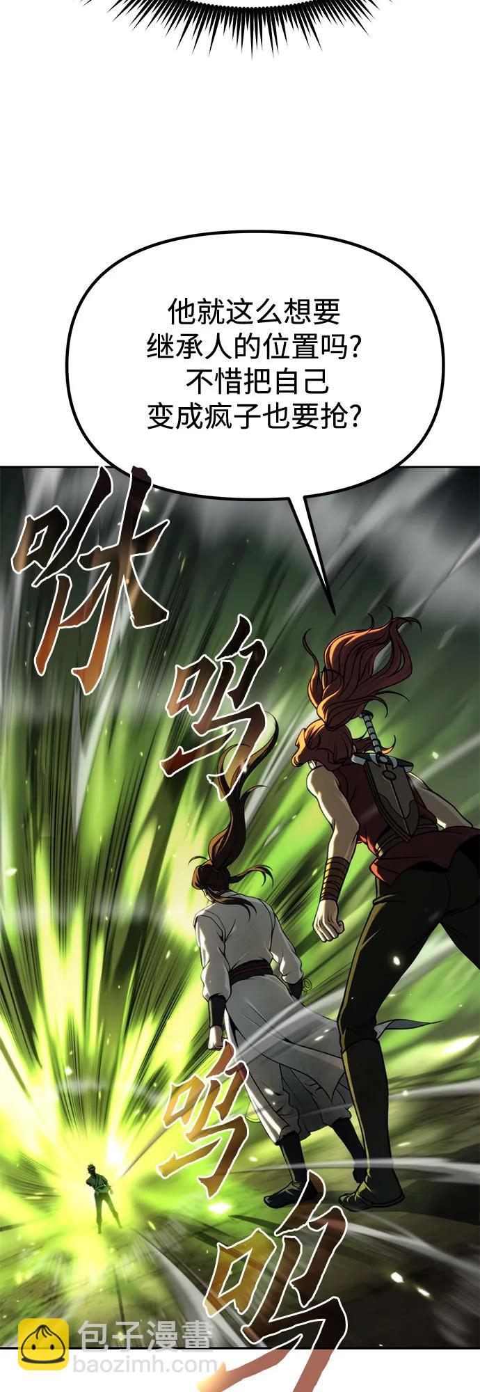 第98话23