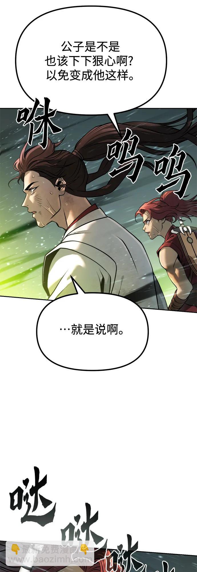 第98话26