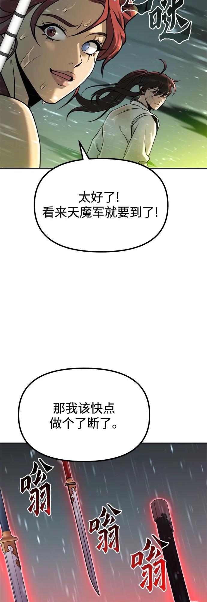 第98话27