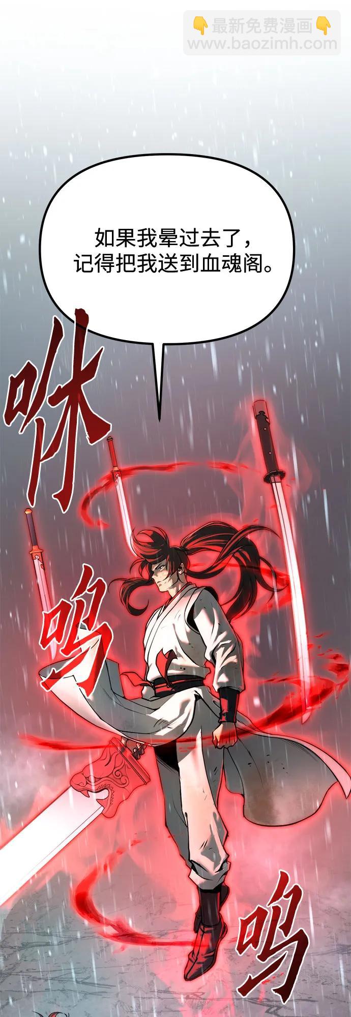 第98话29