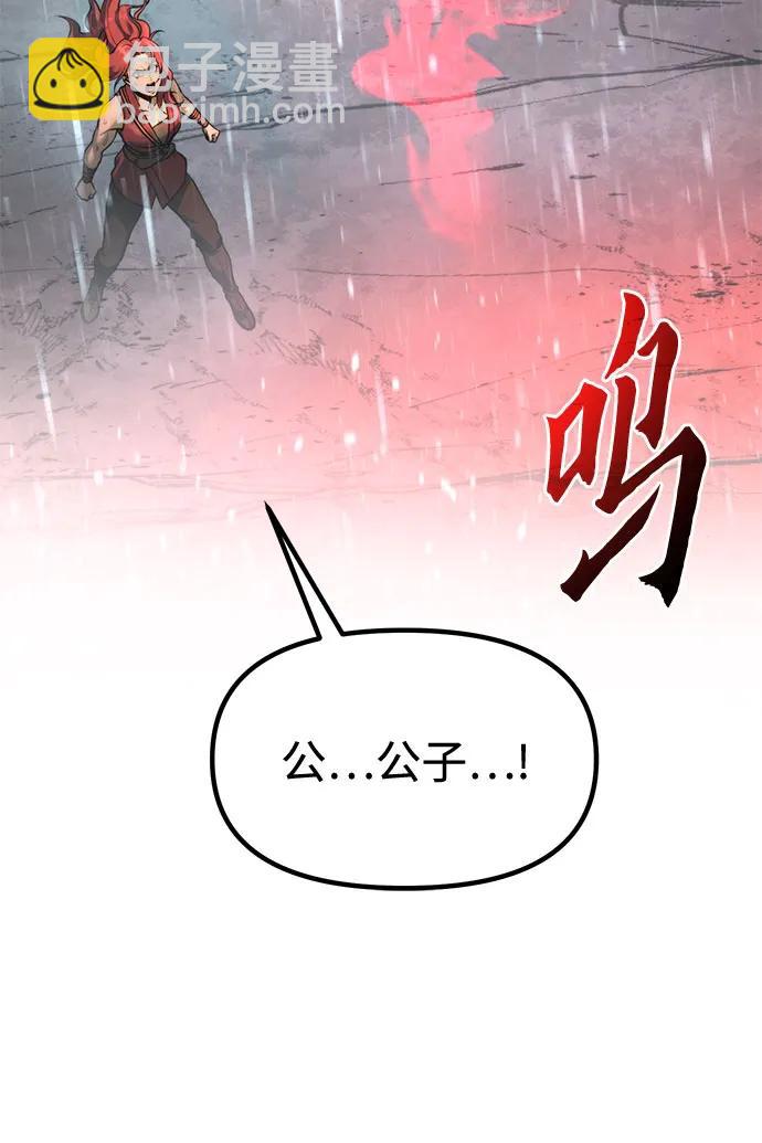 第98话30