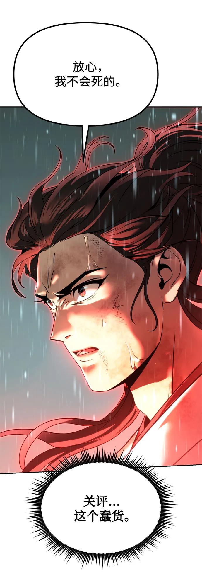 第98话31