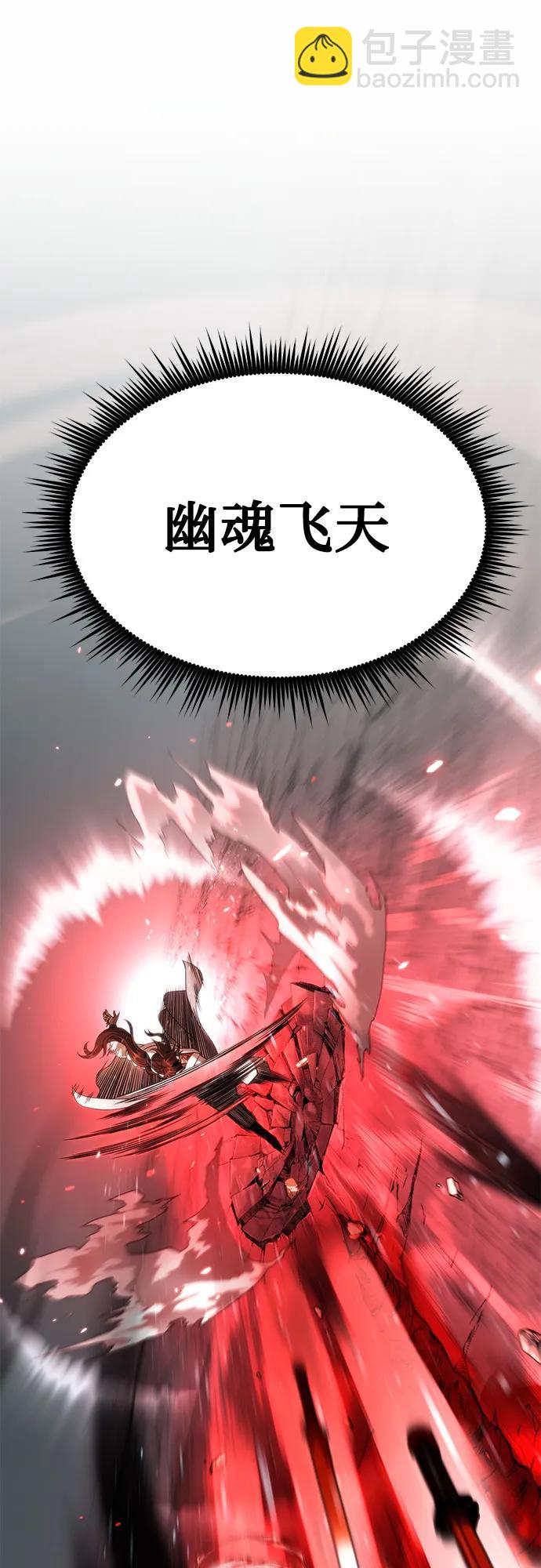 第98话34
