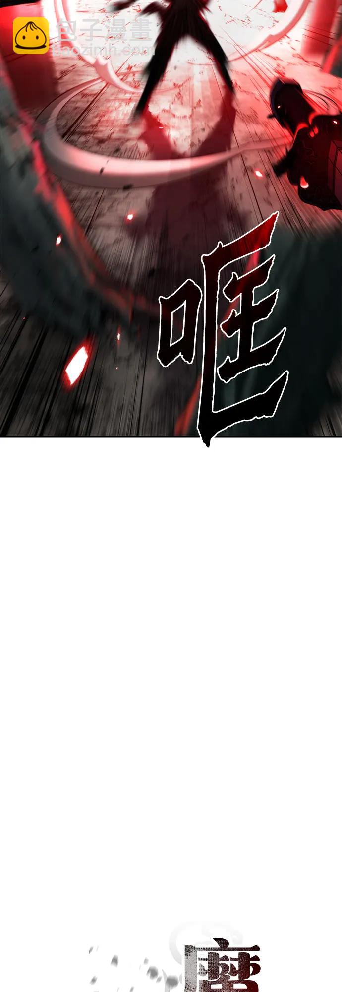第98话38