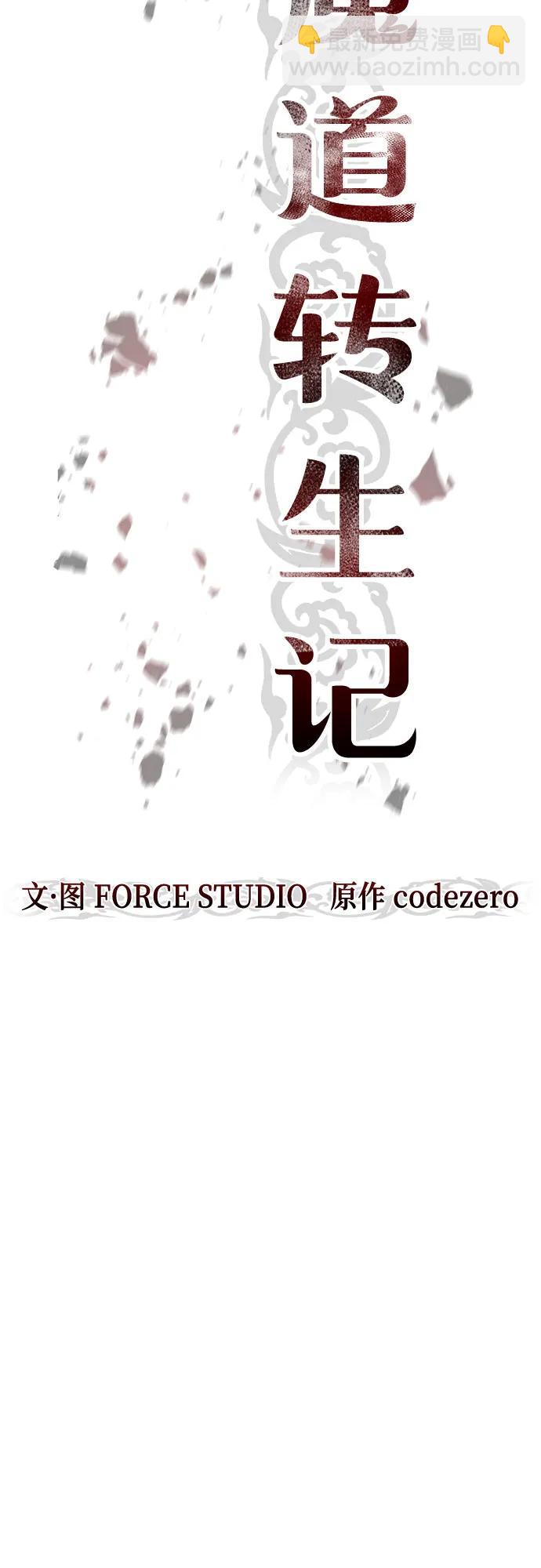 第98话39