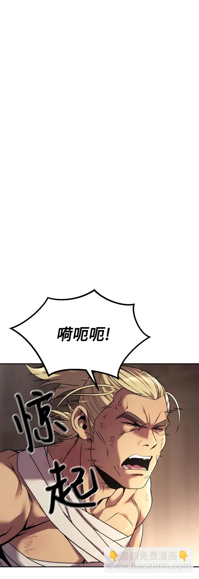 第98话40