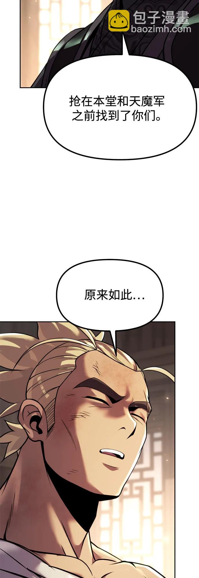 第98话46