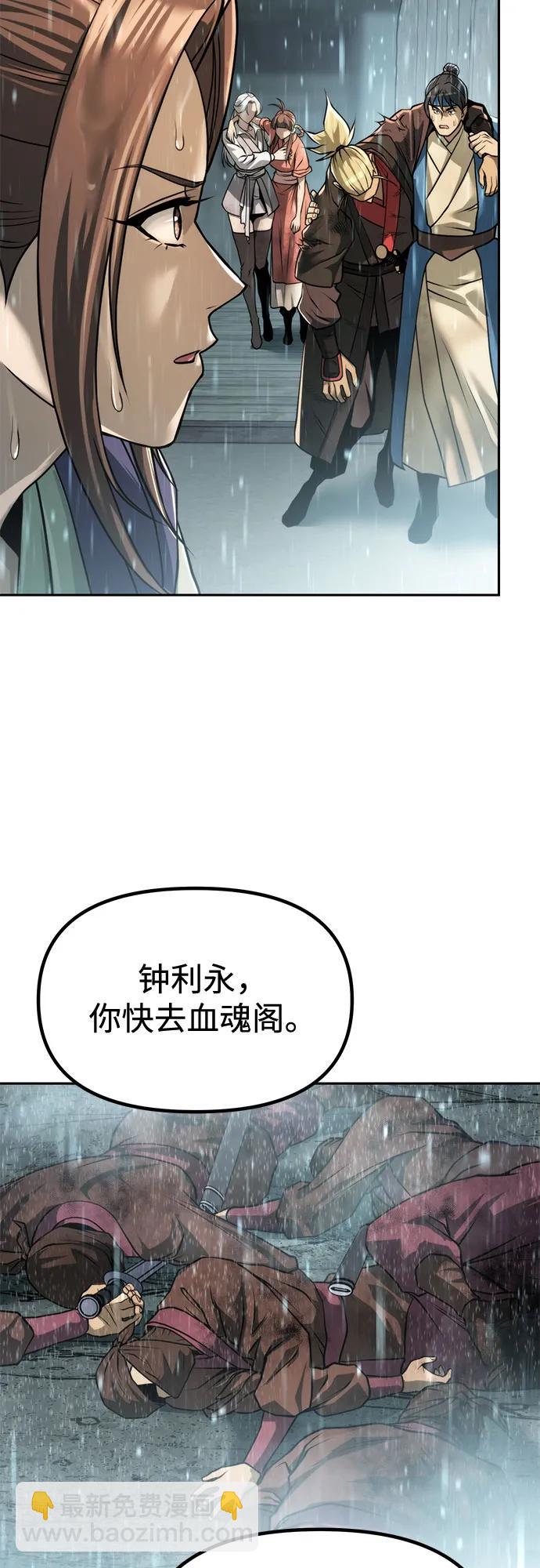 第98话5