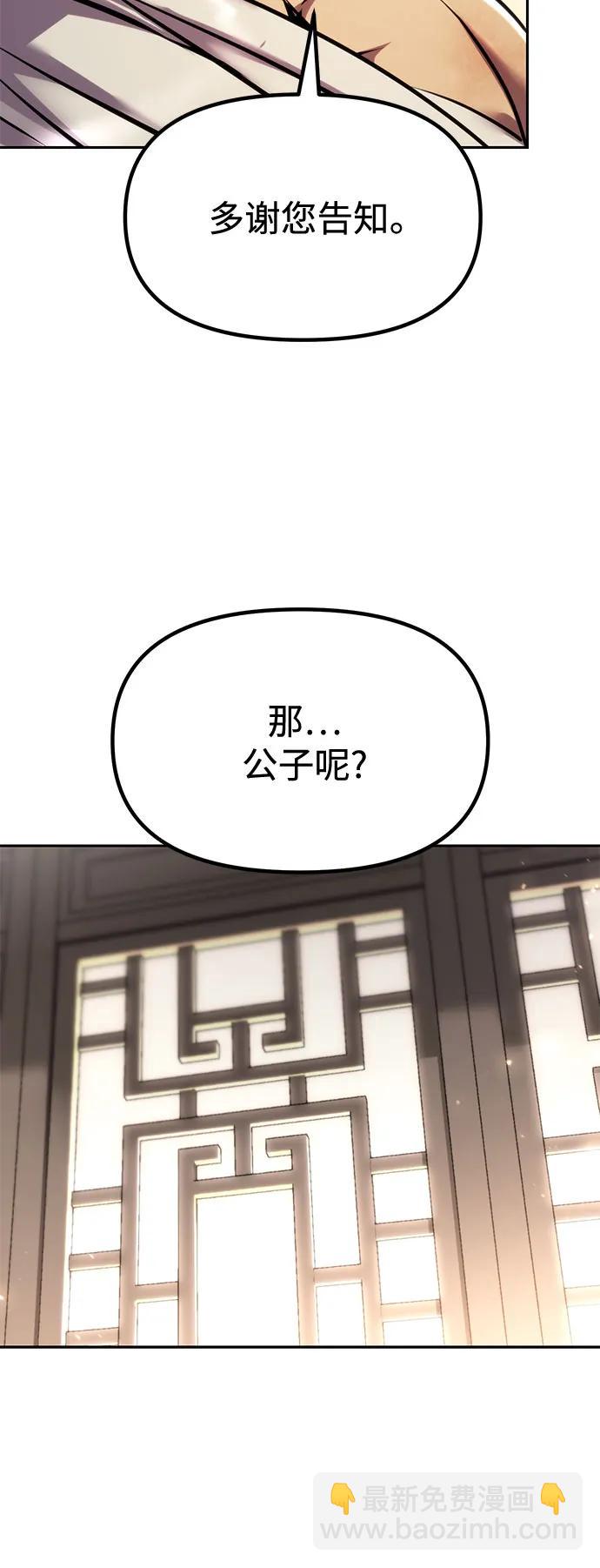 第98话51