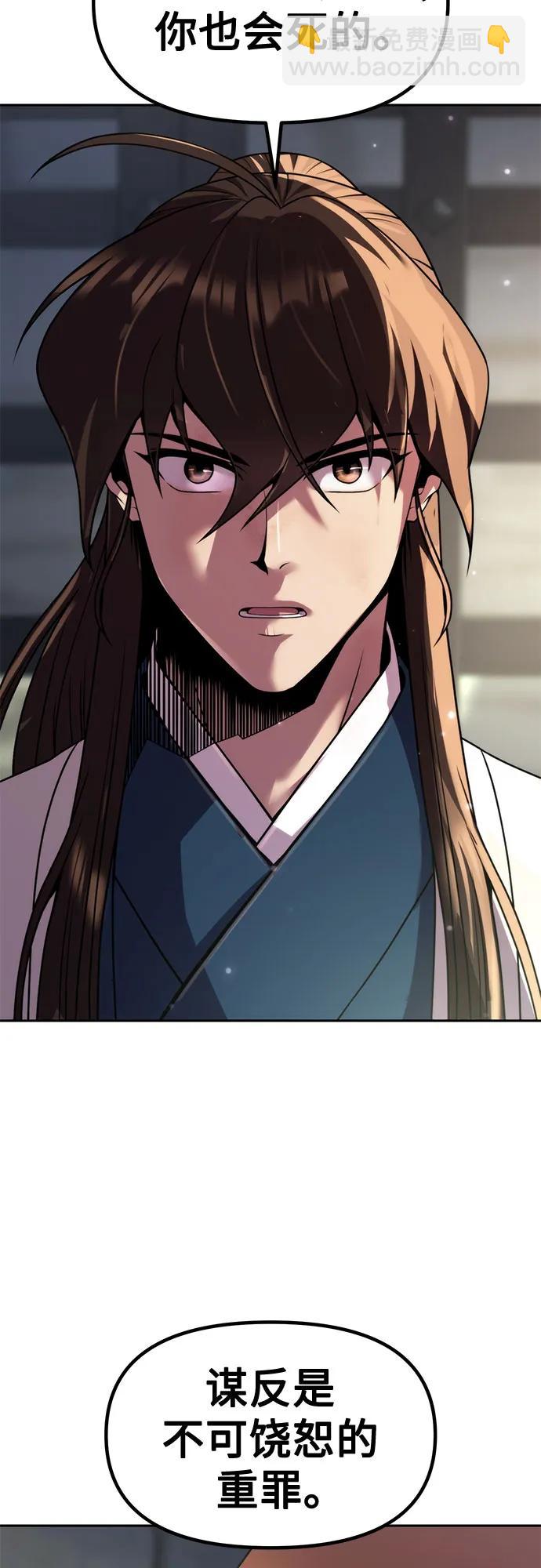 第98话58