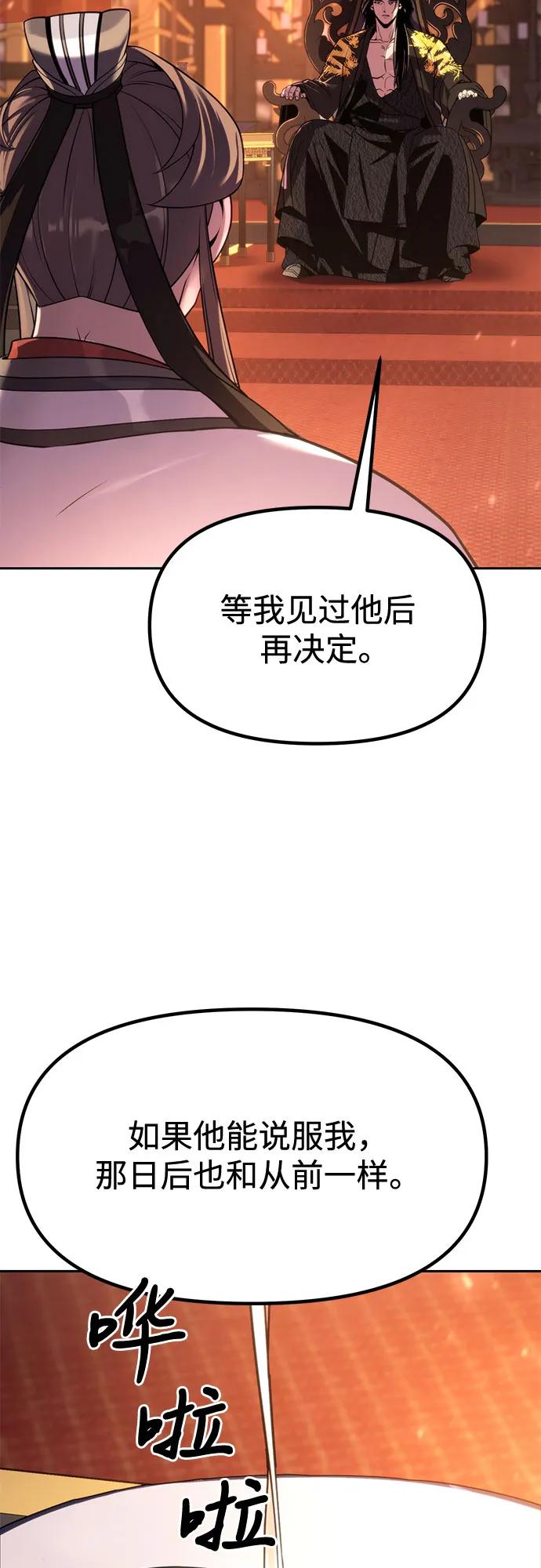 第98话66