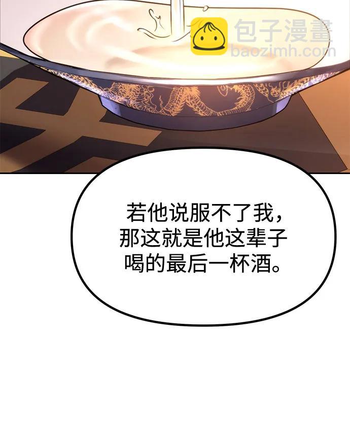 第98话67