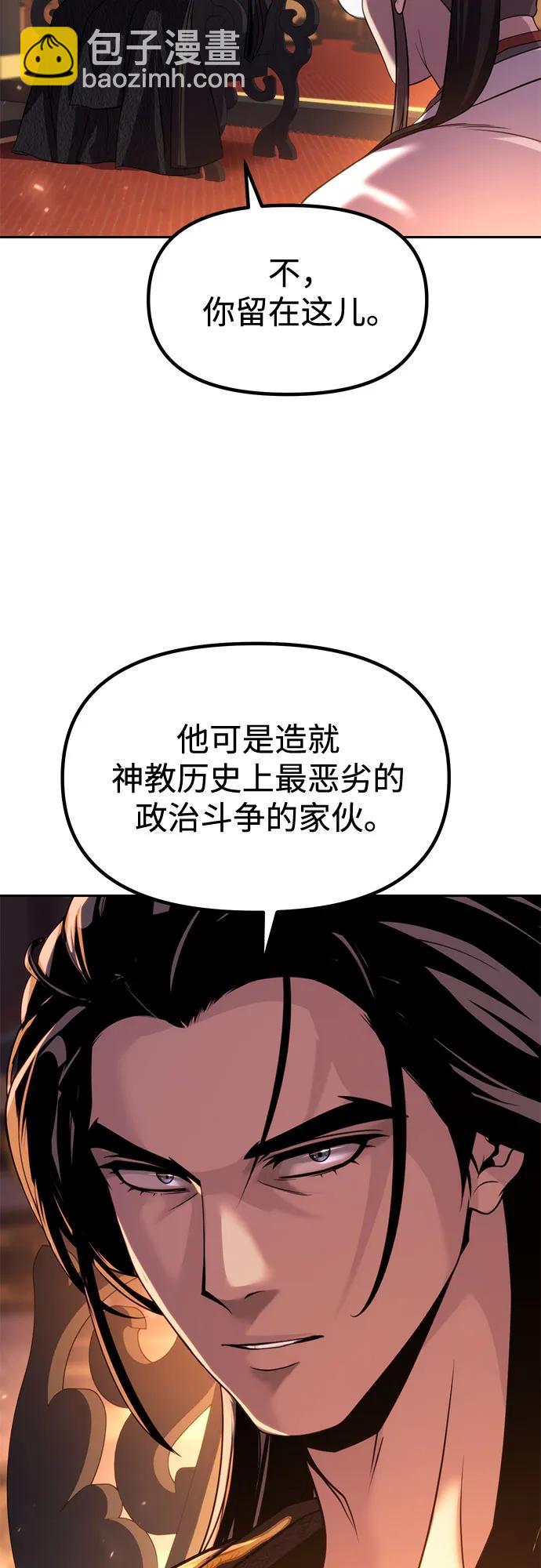 第98话72