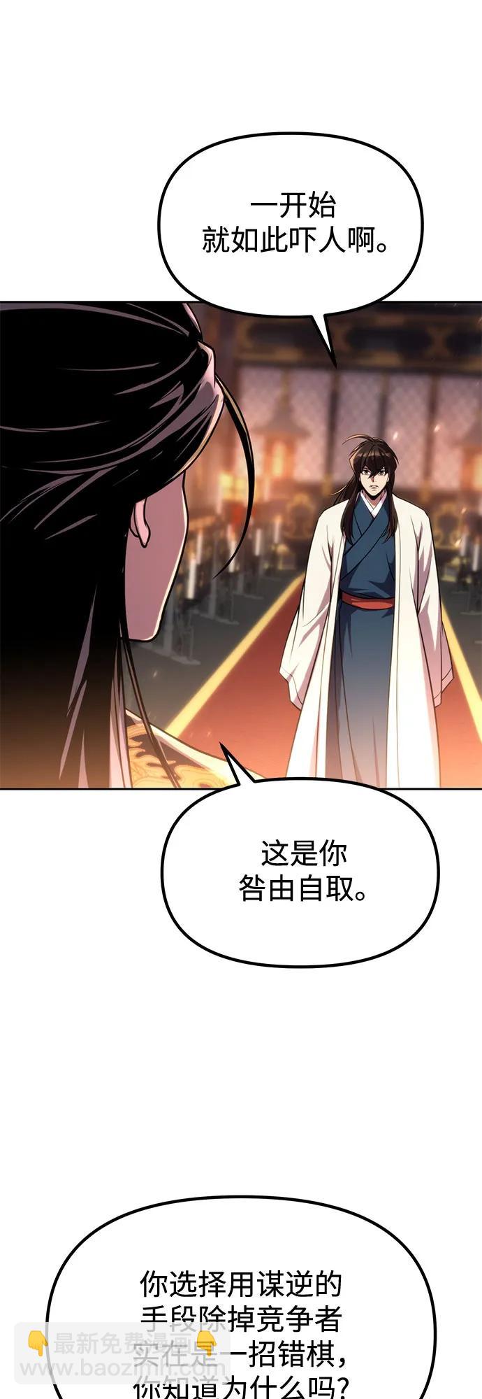 第98话74