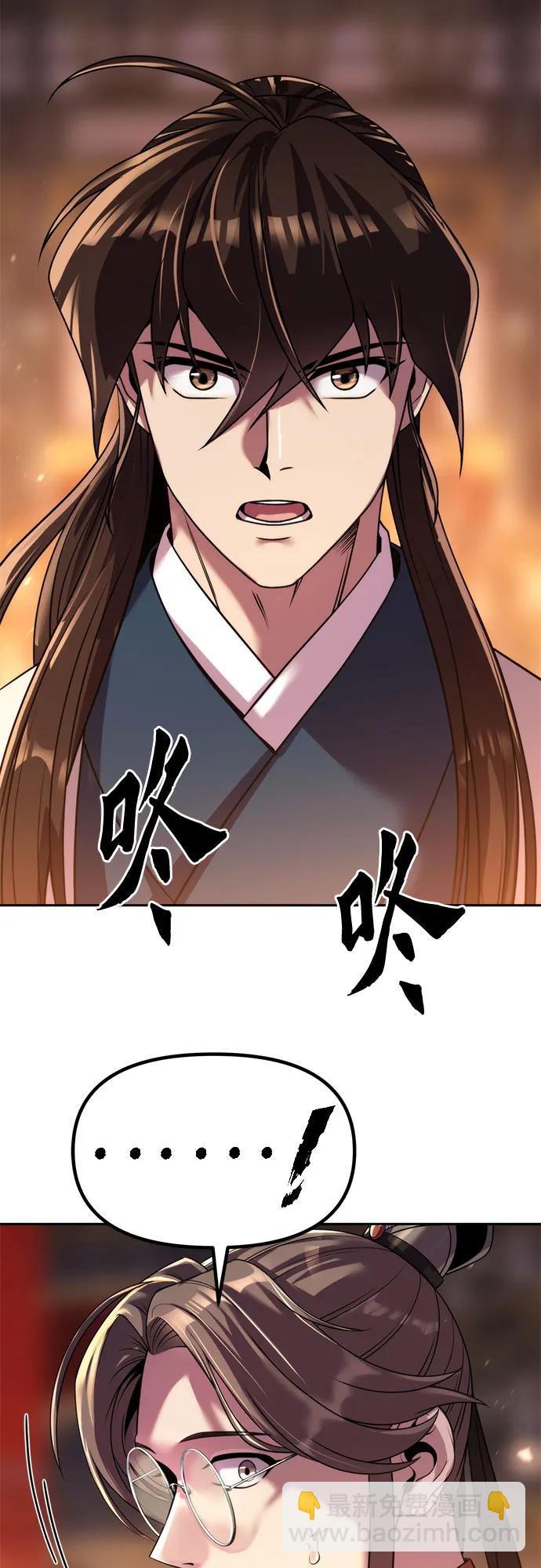 第98话81