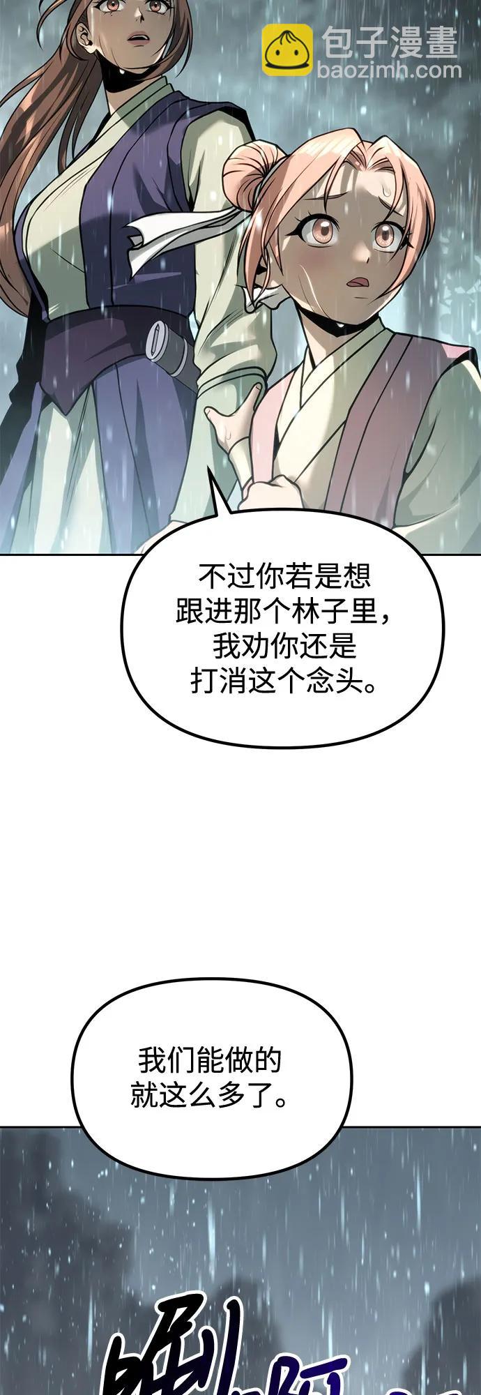 第98话9