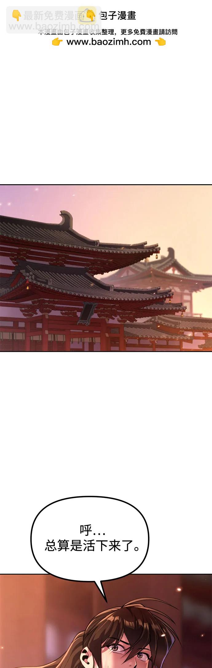 第100话1