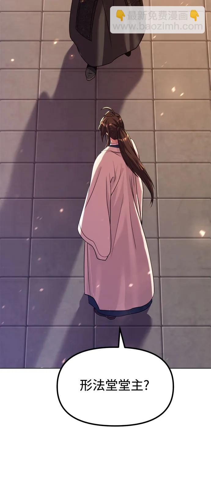 第100话12